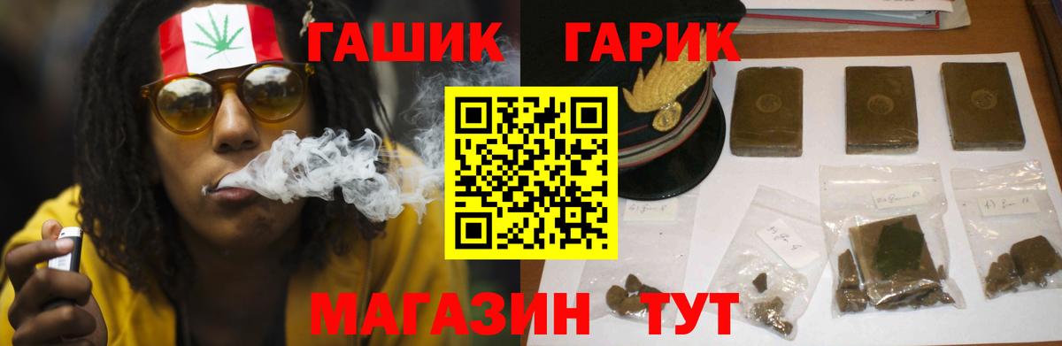 Кстово  где можно купить   ГАШ Изолятор  Вход с VPN  Гашиш индика сатива 