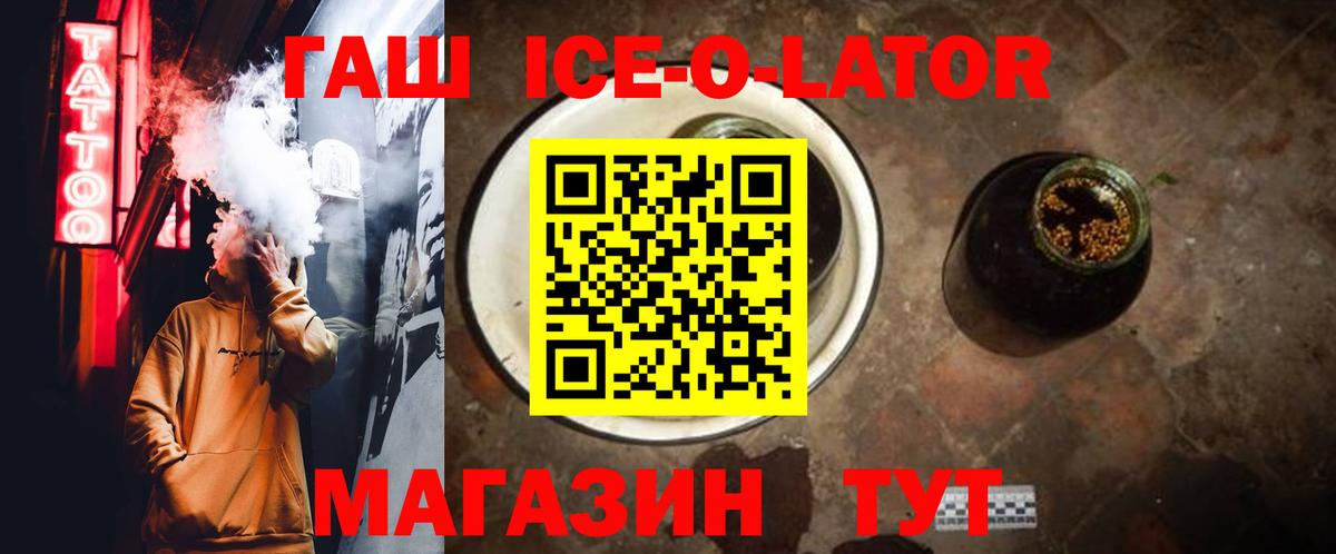 ГАШ Premium Кстово