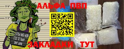 тгк Заводоуковск