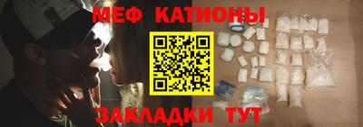 MDMA Жуковский