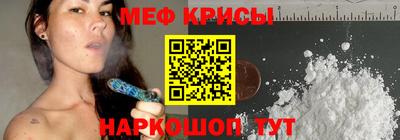 MDMA Жуковский