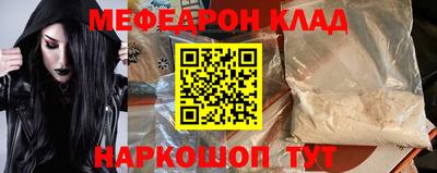 MDMA Жуковский