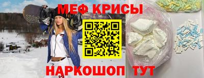 MDMA Жуковский