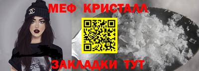 тгк Заводоуковск