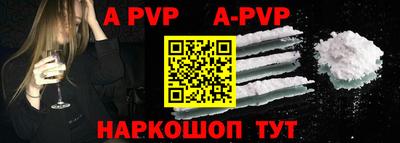 a pvp Заволжье