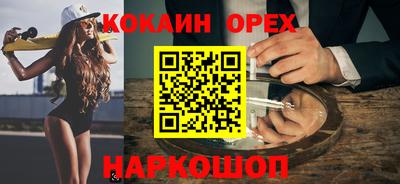 MDMA Жуковский