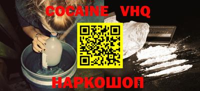 MDMA Жуковский