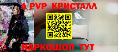 a pvp Заволжье