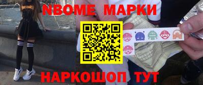 MDMA Жуковский