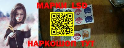 тгк Заводоуковск