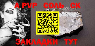 a pvp Заволжье