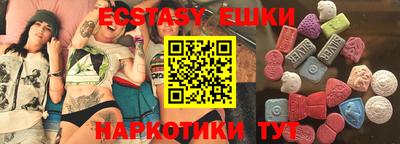 MDMA Жуковский