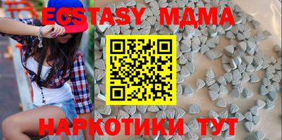 тгк Заводоуковск