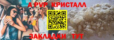 тгк Заводоуковск