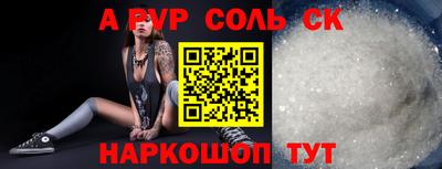 тгк Заводоуковск