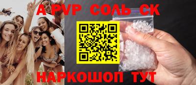 тгк Заводоуковск