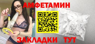 MDMA Жуковский