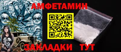 MDMA Жуковский