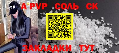 MDMA Жуковский