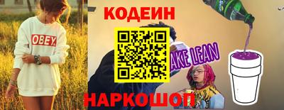тгк Заводоуковск