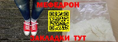 тгк Заводоуковск
