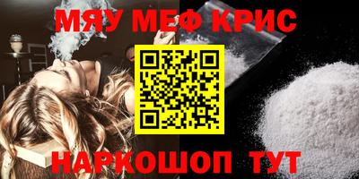 MDMA Жуковский