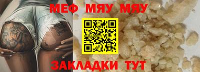 MDMA Жуковский