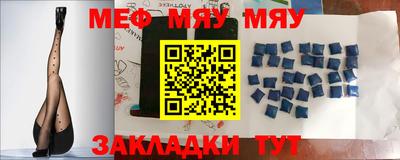 MDMA Жуковский