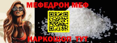 тгк Заводоуковск