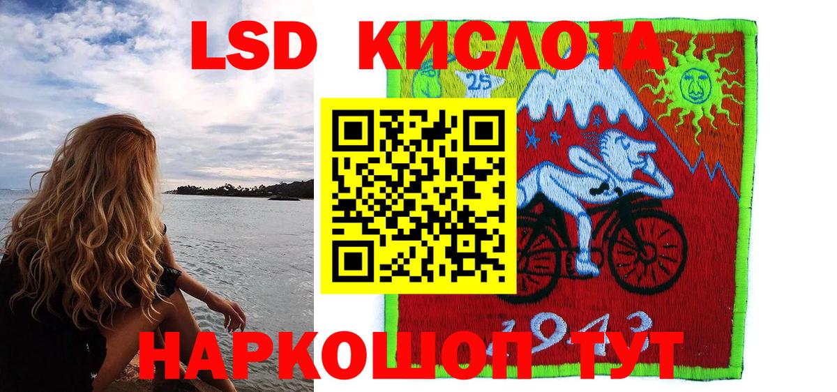 Марки 25I-NBOMe 1,5мг  Марки 25I-NBOMe 1,5мг  Кстово  Вход с VPN 