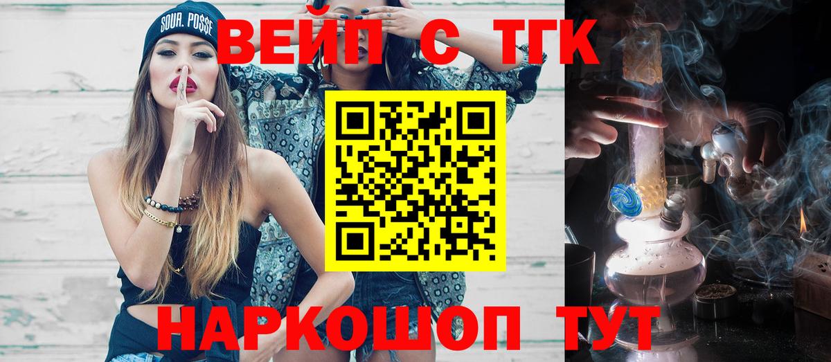 Дистиллят ТГК концентрат Кстово