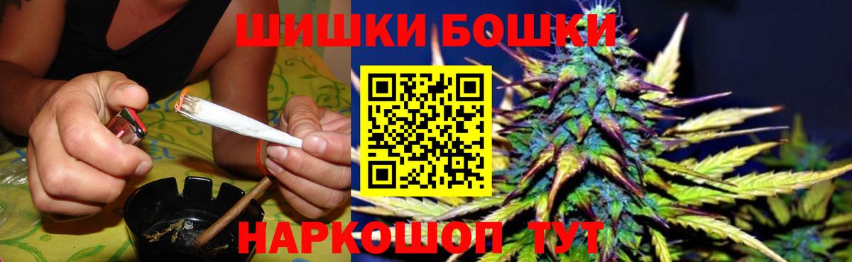 Каннабис OG Kush  Канабис OG Kush  Бошки Шишки индика  Вход с VPN  Кстово 